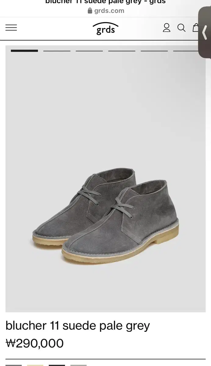 grds blucher 11 suede pale gray 260